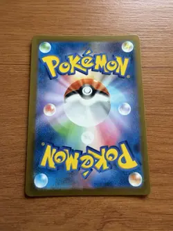 Bulbasaur AR 050/049 SVG Special Deck Set Pokemon Card Japanese - Image 2