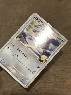 MP Cynthia's Garchomp C - SP Deck Kit vs Charizard Pt 006/016 Holo Pokemon Card - Image 2
