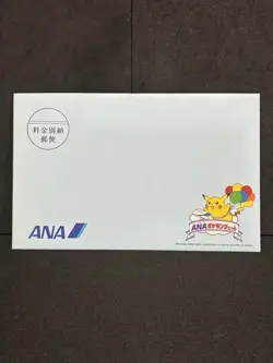 Sealed ANA Boarding Pass Gold Card 1998 Pokemon Japanese Vintage - Image 1