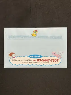 Sealed ANA Boarding Pass Gold Card 1998 Pokemon Japanese Vintage - Image 2