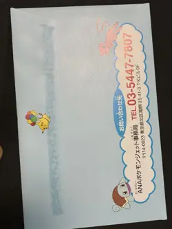 Sealed ANA Boarding Pass Gold Card 1998 Pokemon Japanese Vintage - Image 5