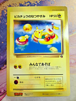 Jumbo Summer Vacation Corocoro Promo Card Japanese JB101 - Charmander - Psyduck - Image 1