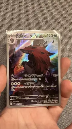 Zoroark AR 141/086 White Flare sv11W Pokemon Card Game Japanese NM - Image 1