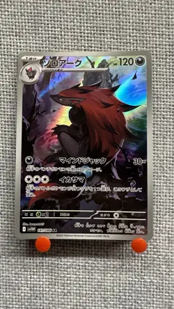 Zoroark AR 141/086 White Flare sv11W Pokemon Card Game Japanese NM - Image 2
