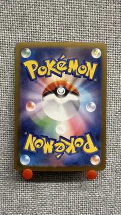 Zoroark AR 141/086 White Flare sv11W Pokemon Card Game Japanese NM - Image 3