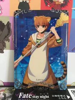 Jaguar Man Lancer Fate Grand Order FGO Wafer Card Vol.2 N05 - Image 1