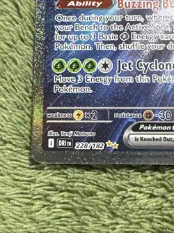 Pokemon TCG Destined Rivals Yanmega ex 228/182 Special Illustration Rare SIR - Image 2