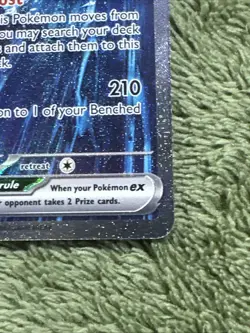 Pokemon TCG Destined Rivals Yanmega ex 228/182 Special Illustration Rare SIR - Image 3