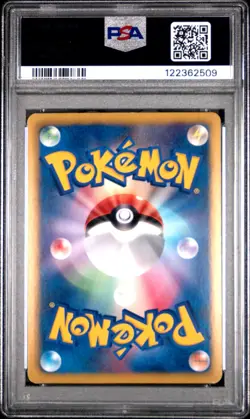 2012 POKEMON JPN B&W PROMO #189 EEVEE-HOLO PSA 6 - Image 2