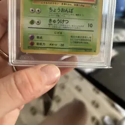 JAPANESE FOSSIL #41 #57 1997 Pokemon ZUBAT psa 8 NM-MINT - Image 2