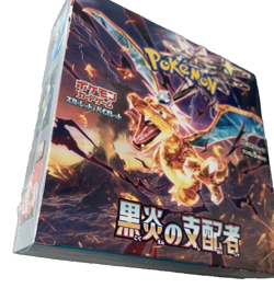 New/Factory Sealed. A brand new,Pokemon Ruler of the Black Flame Booster - Image 2