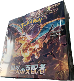 New/Factory Sealed. A brand new,Pokemon Ruler of the Black Flame Booster - Image 3