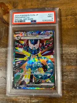 POKEMON 2024 Terastal Fest Japanese Special Art Rare DRAGAPULT Ex #221 PSA 9 - Image 1