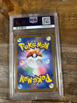 POKEMON 2024 Terastal Fest Japanese Special Art Rare DRAGAPULT Ex #221 PSA 9 - Image 2