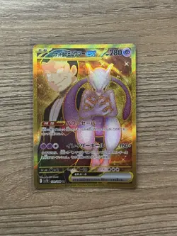 Team Rocket’s Mewtwo ex UR 130/098 SV10 Glory of Team Rocket Japanese Pokemon - Image 1