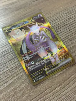 Team Rocket’s Mewtwo ex UR 130/098 SV10 Glory of Team Rocket Japanese Pokemon - Image 3