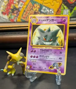 1999 Pokemon 🌕 Yamabuki City Gym Deck Japanese #094 Sabrina's Gengar 😈 - Image 1