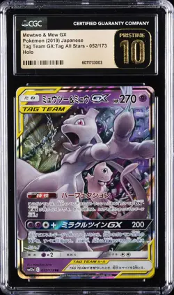2019 POKEMON JAPANESE TAG ALL STARS #052 MEWTWO & MEW CGC 10 PRISTINE - Image 1