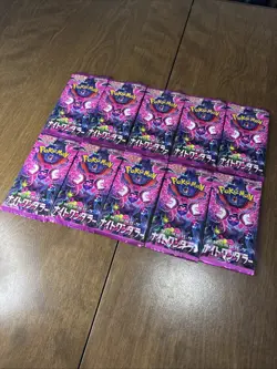 *LOT OF 10* Night Wanderer Booster Pack [SV6a] Pokemon - Japanese Shrouded Fable - Image 1