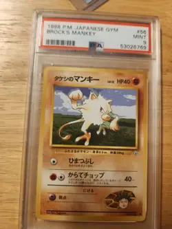Pokemon PSA 9 MINT JAPANESE Brock's Mankey No 056 Gym 1 1998 S#6812 - Image 1