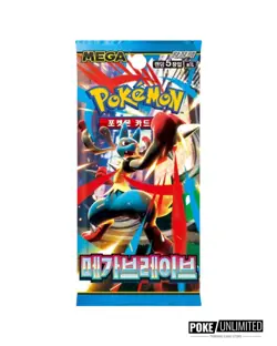 Pokemon TCG: Mega Brave Booster Box (Korean) - Image 2