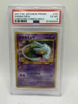 Shining Mew Corocoro Promotional Cards Holo (Japanese) - Image 1