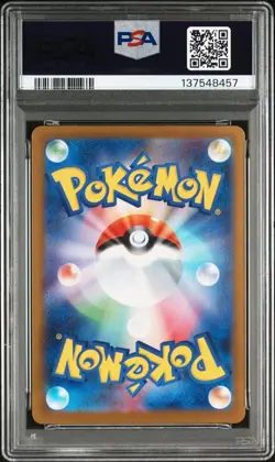 Mega Charizard ex 110/080 SAR PSA 10 Inferno X M2 Japanese Pokemon card - Image 2