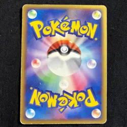 Pokemon Card Japanese Squirtle 018/075 Miracle Crystal 1st ED 2006 VG - Image 4