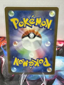 Pokemon Card Japanese Black Belt's Training SR 220/193 M2a MEGA Dream ex - Image 2
