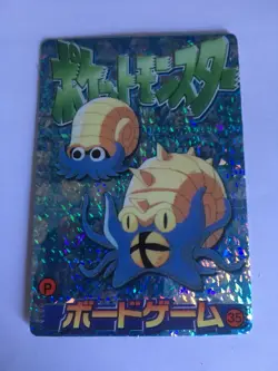 CARTE CARD POKEMON HOLO FOIL " OMASTAR N°35 - VILEPLUME N°29 " BANDAI TOPPS 1999 - Image 1
