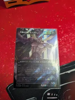 Japanese Sephiroth, Fabled SOLDIER (Borderless) (Surge Foil) (0527) - Image 3
