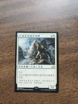 Thalia, Heretic Cathar (Eldritch Moon) Chinese ZHS NM - Image 1