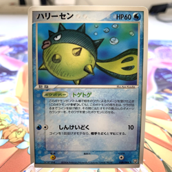 Qwilfish 028/084 EX Team Rocket Returns Japanese Pokemon Card ~ MP - Image 1