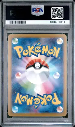 2025 POKEMON JPN SV-P PROMO GYM EVENT CAMPAIGN #291 PIKACHU PSA 10 - Image 2