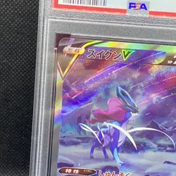 PSA 9 MINT JAPANESE POKEMON 2022 SUICUNE V 215/172 VSTAR UNIVERSE - Image 5