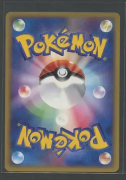 Wrumple | ADV Expansion Pack 004/055 | Pokemon Karte Japanese NM 2003 - Image 2