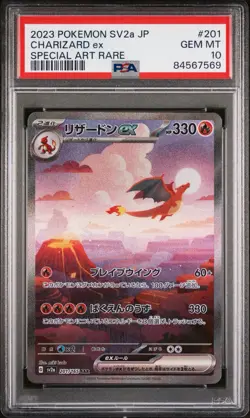 PSA 10 2023 Pokemon sV2a Japanese Charizard EX 201/165 SAR Special Art Rare - Image 1