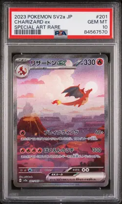 PSA 10 2023 Pokemon sV2a Japanese Charizard EX 201/165 SAR Special Art Rare - Image 3