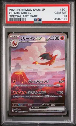 PSA 10 2023 Pokemon sV2a Japanese Charizard EX 201/165 SAR Special Art Rare - Image 5