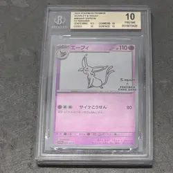 BGS 10 Pokemon Espeon 066 Yu Nagaba Promo Reverse Holo Japanese Pristine - Image 1