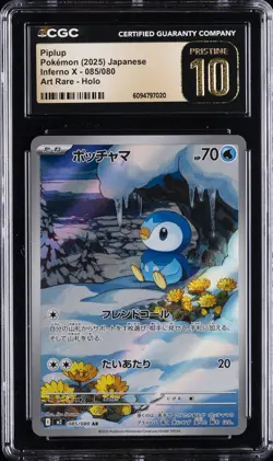 2025 POKEMON INFERNO X - ART RARE - HOLO - JPN #085/080 PIPLUP CGC 10 PERFECT - Image 1