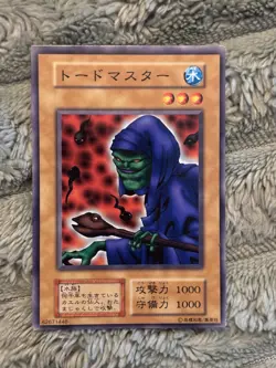 Toad Master RC04 JP Japanese Yu-Gi-Oh Card - Vintage Japan OCG - Image 1