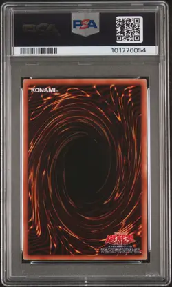 2021 YU-GI-OH! JPN PAC1-PRISMATIC ART COLL #JP006 STARDUST DRAGON PSA 10 - Image 2