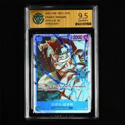 CCG GemMint 9.5 2025 ONE PIECE CHN .TCG Card OP13-042 SR Edward Newgate - Image 2