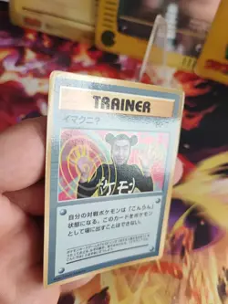 Pokemon Karte Card Imakuni Corocoro Promo Glossy Unp Vintage Wotc japanese Exc- - Image 3