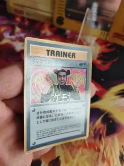 Pokemon Karte Card Imakuni Corocoro Promo Glossy Unp Vintage Wotc japanese Exc- - Image 4