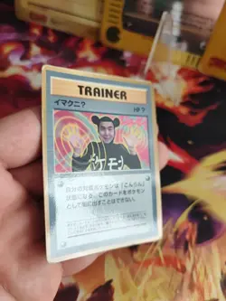Pokemon Karte Card Imakuni Corocoro Promo Glossy Unp Vintage Wotc japanese Exc- - Image 5
