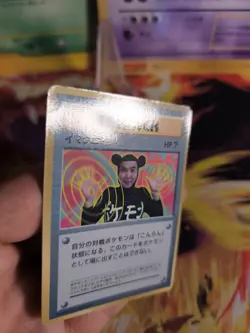Pokemon Karte Card Imakuni Corocoro Magazine 1997 Promo Glossy Wotc japanese VG - Image 2