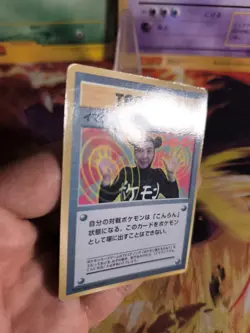 Pokemon Karte Card Imakuni Corocoro Magazine 1997 Promo Glossy Wotc japanese VG - Image 5