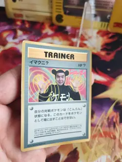 Pokemon Karte Card Imakuni Unp Corocoro Promo Glossy Vintage Wotc japanese Exc - Image 2